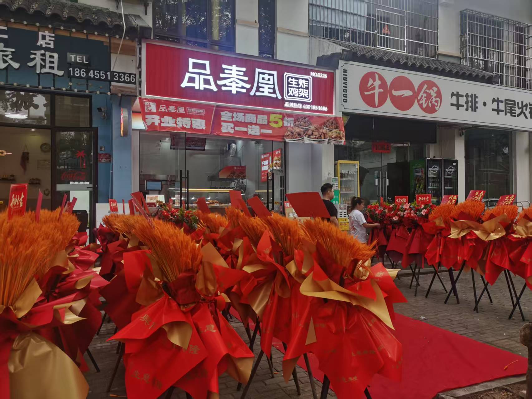 浙江平湖店鋪 (2).jpg