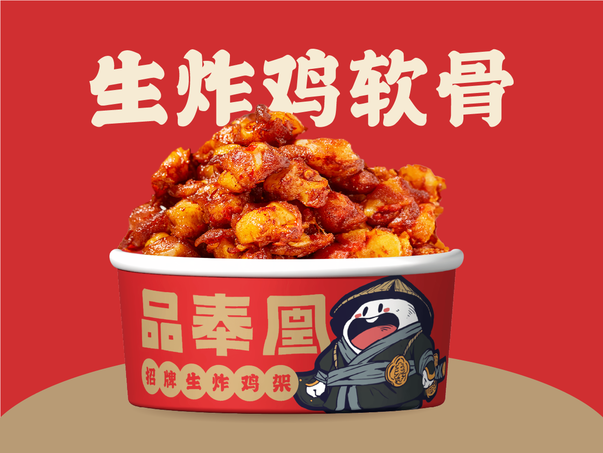 画板 21.png